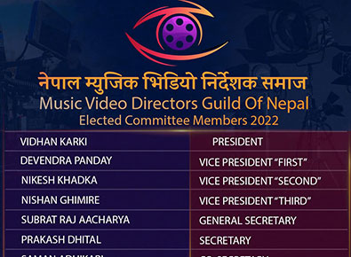 Elected Committee Members 2022